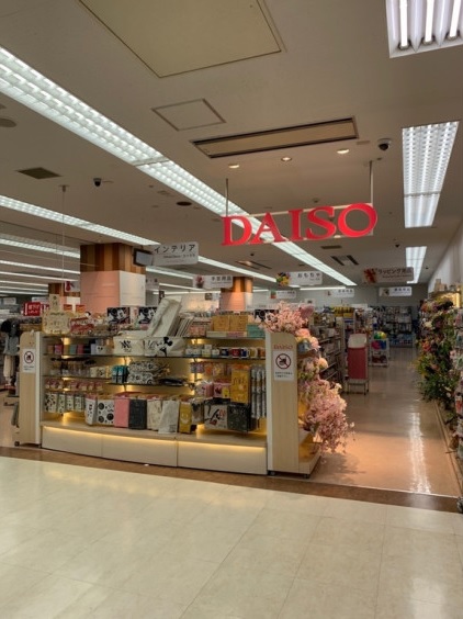 ベルウッドⅡ スーパー：ザ･ダイソー 三和堀之内店　352m