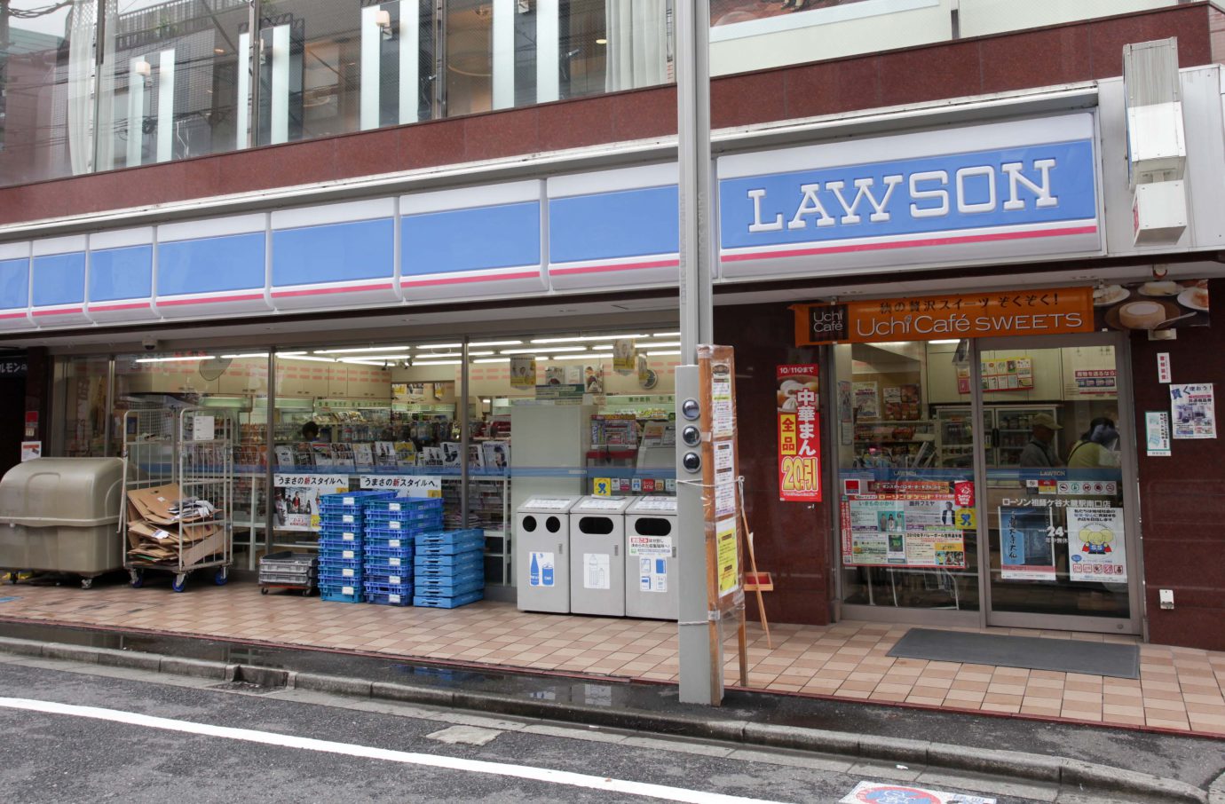 Espero コンビ二：ローソン 祖師ヶ谷大蔵駅南口店　589m