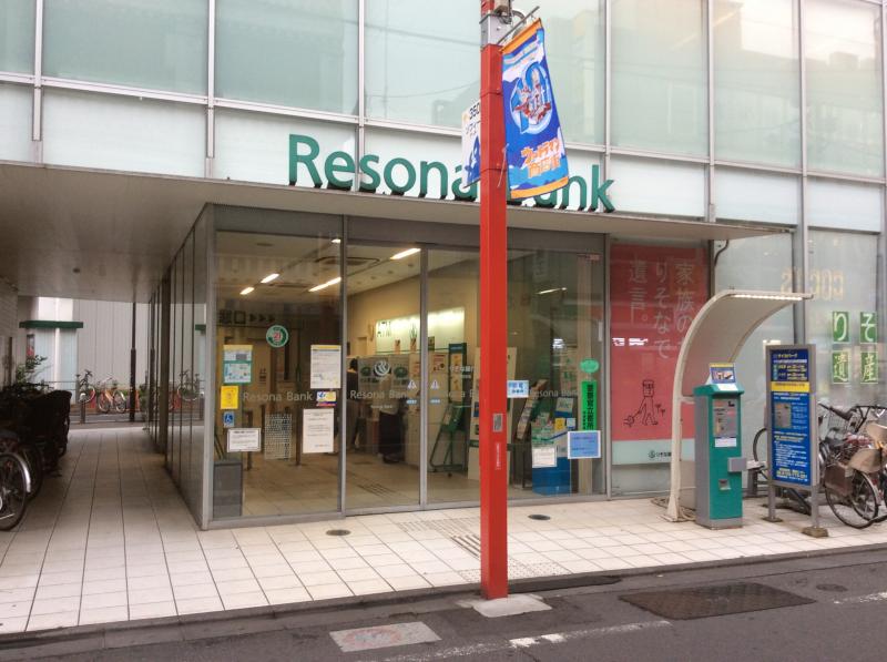 Espero 銀行：りそな銀行 祖師谷支店　509m