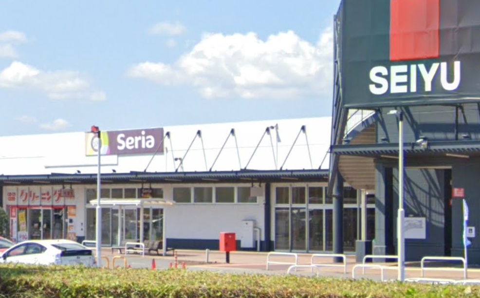 ハイツ南守谷 スーパー：Seria 西友楽市守谷店　656m
