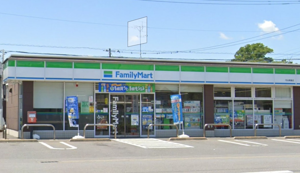 ハイツ南守谷 コンビ二：ファミリーマート 守谷美園店　1263m