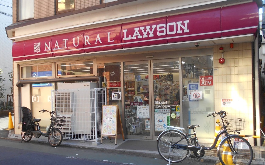 エスポワールⅡ コンビ二：ナチュラルローソン 祐天寺一丁目店　257m