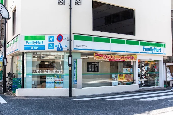 エスポワールⅡ コンビ二：ファミリーマート 祐天寺駅東口店　324m
