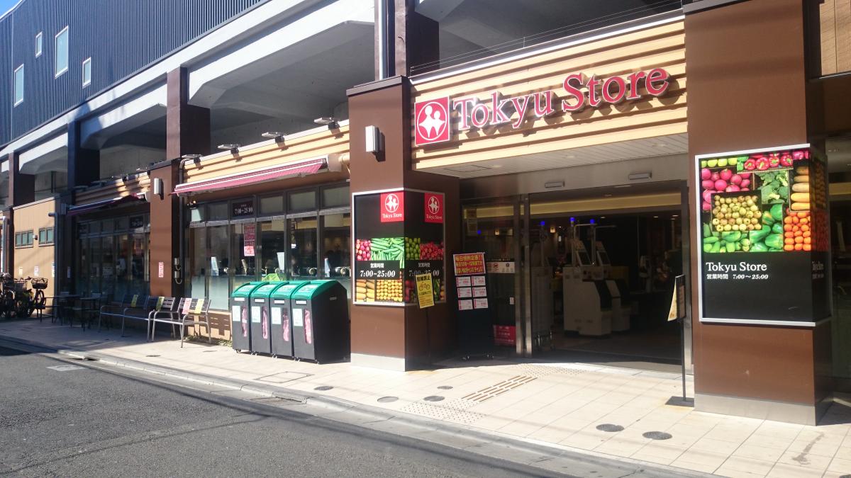 エスポワールⅡ スーパー：東急ストア 祐天寺店　375m