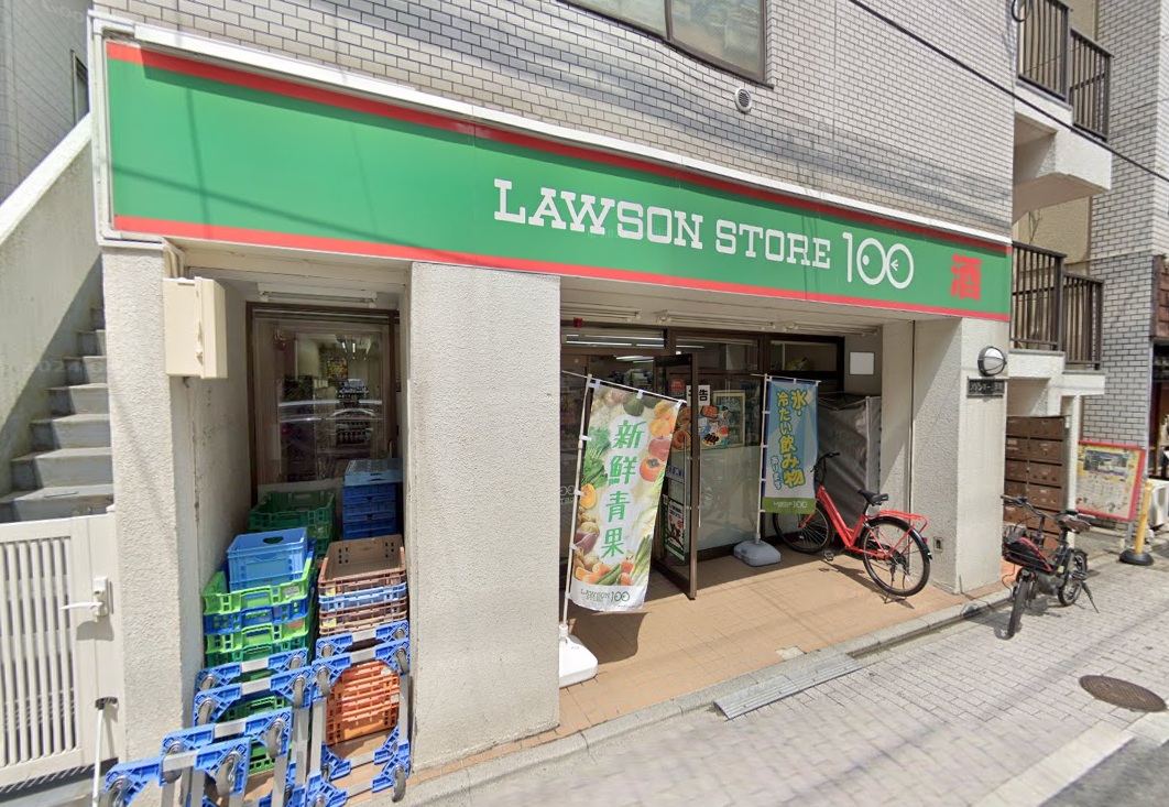 ジャンティー上石神井 スーパー：ローソンストア100 LS杉並上井草三丁目店　716m