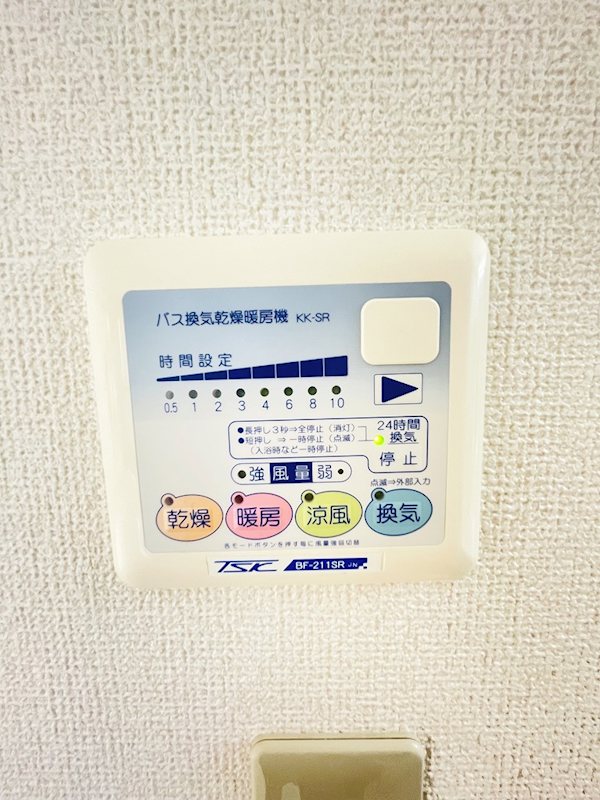 メゾン　アスカ 浴室暖房換気乾燥機付き