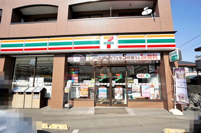 メゾン　アスカ コンビ二：セブンイレブン 小平創価高校前店　274m