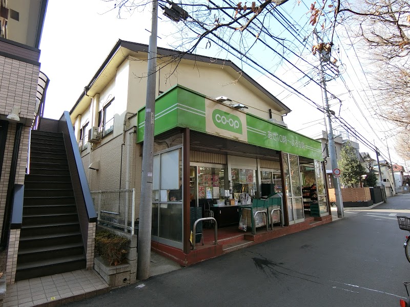 メゾン　アスカ スーパー：コープみらい ミニコープ鷹の台店　790m