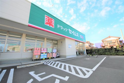 メゾン　アスカ ドラッグストア：ドラッグセイムス 国分寺並木店　1607m