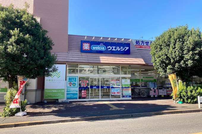 サンアロー ドラッグストア：ウエルシア 大田上池台店　500m