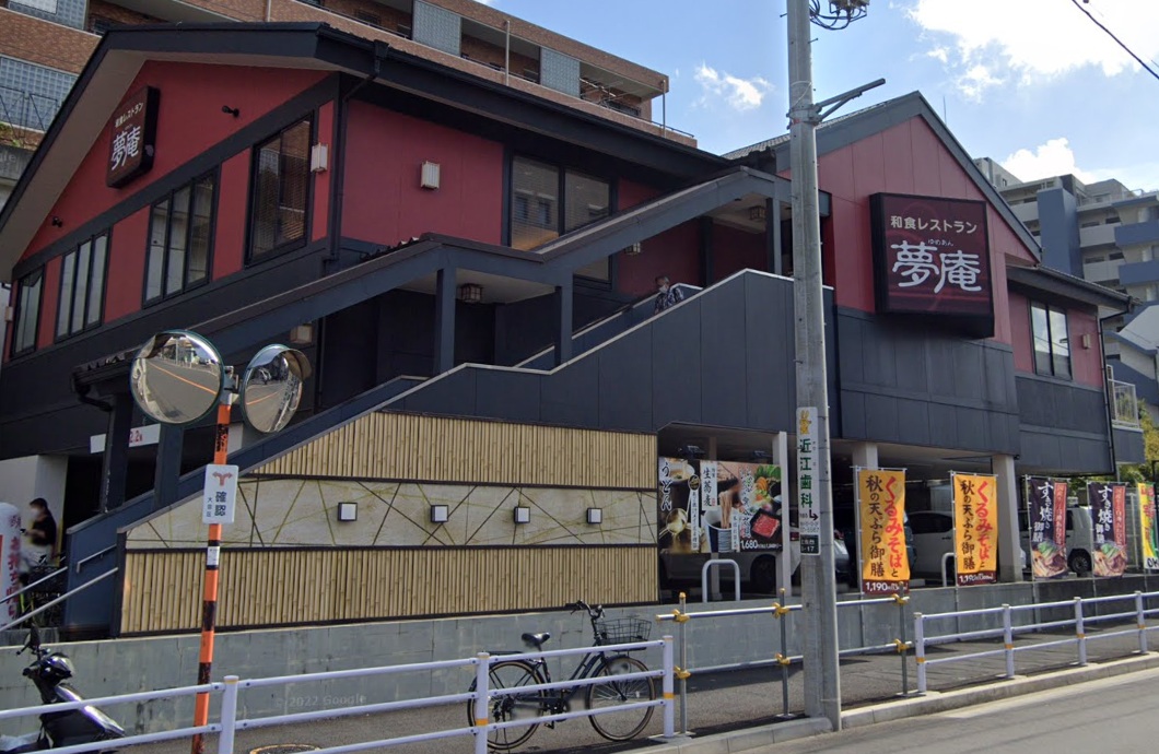 サンアロー レストラン：夢庵 上池台店　482m